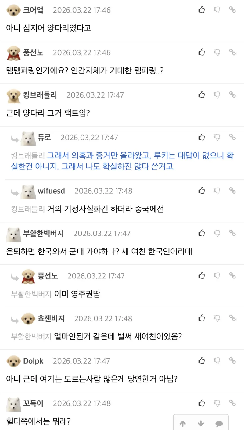 亿万28官方网站-Rookie新女友：违规接触？还以为他和小钰结婚了